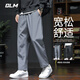 GLM pants autumn men's sports pants loose casual pants running fitness pants comfortable straight wide leg trousers black 3XL