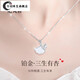 Jinxu Light Luxury Platinum Sansheng Apricot Necklace Women's Gold Pendant Jewelry Confession Birthday Gift to Girlfriend and Wife