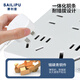 SAILiPU 16a high-power multi-function socket 86 type concealed one-open fourteen-hole socket household kitchen multi-hole socket with switch one-open fourteen holes 10A+16A