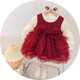 G.duck little yellow duck one-year-old baby dress girl dress autumn full moon party princess dress big bow tutu skirt red 90 cm
