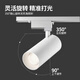 Deyan track light surface mounted super bright led spotlight commercial clothing store exhibition hall background wall rail light three colors optional ceiling ceiling light 30 watts - white 3000K