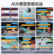 Huaner ROS2 robot ROSOrin multi-modal AI large model 3D depth vision SLAM mapping navigation voice interaction Jetson nano Raspberry Pi smart car three-in-one chassis standard version Jetson Nano (4G)