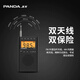 Panda (panda) 6107 radio mini pocket campus broadcast nationwide and Shanghai English level 4 and 6 college entrance examination for the elderly semiconductor gift