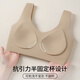 Fenten [Reverse Gravity Lifting] Collected underwear for women's vest-style soft support upper support to prevent sagging and sagging breast bra