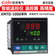 Xinling Electric (C-Lin) Temperatur Controller Xmtd-5000/5012/5211/5212/5232/5511/54 XMTD-5012PT100400/Relais