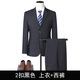 GOLDLION G+Goldlion Autumn Suit Suit Men's and Women's Same Style Large Size Suit Suit Men's Formal Wear Bank Sales Business Work Men's 1 Button Black Suit+Trousers 6XL 195-210Jin Jin is equal to 0.5 kg