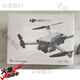 大疆大疆mini3pro无人机迷你3pro带屏遥控长续航畅飞竖拍飞机DJI 全新mini4pro+普控+标准电池