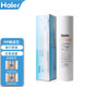 Haier Water Purifier Filter Cell YR1662/1663/1661-RO (Upgraded Version) Activated Carbon Reverse Osmosis Membrane YR1662-RO Filter Cell Five-stage Filter Cell