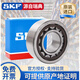 SKF original cylindrical roller bearing NJ/NU203 204 205 206 207 208 ECP ECM NJ 203 ECP