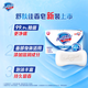 Safeguard soap pure white fragrance 115g 99.9% sterilization bath soap soap new and old packaging random