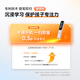 Alpha Egg high-speed dictionary pen D1s English reading pen translation pen scanning pen primary and secondary school students dictionary pen English-Chinese electronic dictionary learning pen learning machine translation scanning word machine high-speed dictionary pen D1s 32GB