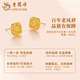 Lao Fengxiang 18K hard K sugar cube earrings for women, fashionable and versatile ear stick earrings, Valentine's Day birthday gift for girlfriend and wife 18K hard K sugar cube earrings, about 0.45g