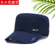 Hats for middle-aged and elderly people, spring and autumn outdoor leisure flat-top sun visors for dads and old men, 2025 new men's peaked caps, hot-selling models - black, can be worn in all seasons, comfortable and breathable