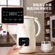 Wall-breaking machine soy milk machine small 1-2 people fully automatic no-cook 2025 new quiet bass mini home 1.5L 316 stainless steel liner - beige large capacity
