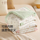 October Crystal Baby Beanie Quilt Autumn and Winter Soothing Blanket Children's Quilt Kindergarten Baby Constant Temperature Cover Blanket New Whale Lan Yunmeng (removable inner bladder for four seasons)