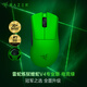 Razer Viper V4Pro Viper V3Pro Professional Edition Wired and Wireless Gaming Mouse Ergonomic Lightweight High-Precision Optical Scroll Wheel Suitable for E-Sports Gaming Viper V4 Professional Edition E-Sports Green