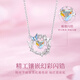 Central Chuang Fashion Chinese Gold Necklace Girls Birthday Gift Women's Pendant Light Luxury Niche High-end Gift for Girlfriend and Best Friend S925