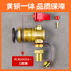 Wohuaston floor heating water distributor drainage sewage release valve floor heating radiator exhaust valve release valve large flow brass 1 inch