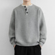 Xinyoujie Henry collar fashionable simple high-end knitted sweater for men lazy style boys sweater 2025 autumn and winter trend 2555 light gray M recommended 100-120Jin Jin equals 0.5 kg