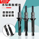 Lanlian rhinestone expansion screws can be reused and used to fix the water drill rig bracket. Special high-strength coarse-thread expansion screws. Flat-mouth coarse-thread strength level 8.8