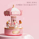 Deerc China Día de San Valentín Regalo Carrusel Music Box 6-10 Juguetes para niños de 7 a 14 años Box Girl Ornaments Bluetooth [Rotación automática + Música + Luz inocente]