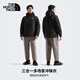 The North Face functional three-in-one men's windproof and waterproof jacket 550 fluffy goose down inner liner 25 autumn and winter new | 81QS JK3/Cosmic Black L/175