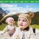 Kocotreekk tree baby hat baby warm windproof baby hat skin-friendly ear hat children cartoon style