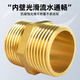 Golden Horn Taurus 6-point to 4-point reducing wire connector water pipe adapter direct double external wire connector brass water inlet hose accessories