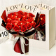 Huayuehui 19 red rose soap eternal bouquet birthday gift for girls, same city delivery for girlfriend, wife and best friend, practical