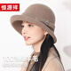 Hengyuanxiang hat women's autumn and winter warm hat woolen hat fashionable versatile fisherman hat birthday New Year gift
