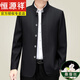 Hengyuanxiang 2025 men's tunic top jacket autumn and winter new middle-aged and elderly dad new Chinese style stand collar jacket black blue SD559 wool style M 170 recommended 90-120 Jin Jin equals 0.5 kg
