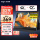 爱国者aigo15.6英寸便携显示器扩展显示屏电脑显示器手机笔记本 PS4/5 副屏Type-C一线通
