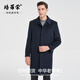 Peromont 19.2% cashmere coat men's windbreaker long coat business casual woolen coat warm removable liner navy blue 3XL (190)