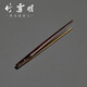 Bamboo Xueming | Pointed old coal bamboo tea clip, pot lid clip, tea cup clip, tea residue clip, cleaning tea leaf clip, pot fork lid insert, old coal bamboo tea clip