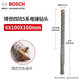 Four-pit electric hammer 5 series four-edged round shank drill bit can drill reinforced wall concrete impact drill bit 6X100X160MM