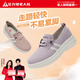 
Zulijian elderly shoes for women's lightweight soft sole sneakers soft sole mother shoes casual walking shoes 6175K purple 36