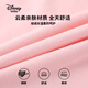 Disney baby迪士尼儿童卫衣男女童长袖上衣中小童装秋季百搭衣服 浅粉 140