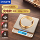 Qianque Gold Jewelry Special Electronic Scale Jewelry Gram Scale Small Gram Scale Accurate to 0.01 Gram Balance Rechargeable + Weight + Tray 500g 0.01g