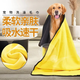Pet quick-drying deerskin absorbent towel thickened cat bath absorbent towel other beauty care products basic towel-20*20-lace
