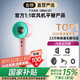 National 3C certification丨4.5 billion negative ion hair care Leafless high-speed hair dryer for hair home hair care High-power non-damaging constant temperature hair dryer Huaqiangbei Macaron five-nozzle billion-level moisturizing negative ions丨Constant temperature hair care丨Quickly dry hair 2025 new style丨Top version 1 1 version 1.8 meters long gift box