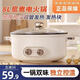 Germany's new Yuanyang electric hot pot household multi-functional all-in-one dual-control Yuanyang pot is thickened 1.8L small capacity - single handle electric hot pot (non-Yuanyang pot 1.8 inches
