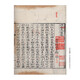 Xinhua Genuine rara colección rara de poesía en la historia, volumen 10-11 ~ Heyue Yingling Collection SN3899SN1955
