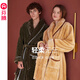 Fenton autumn and winter new thickened flannel couple nightgown women's winter long coral velvet bathrobe men's pajamas home clothes