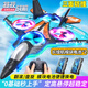 Haoqian Toys Children's Remote Control Plane Children's 6-year-old and 12-year-old boy's birthday gift fighter drone foam fifth-generation aircraft anti-collision model dual battery + gift box 2025 hot toys 3-6-7-14 years old gift