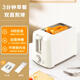 SMVP German toaster household slice heating sandwich small fully automatic breakfast machine toaster toaster fully automatic four-piece two-piece multi-function glossy white (with dust cover)