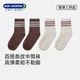 Dr. Kong Colorful Socks (2 pairs 1 set) Autumn A00A3054m/brown, sizes 29~34 can be worn