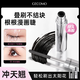 Gemeng's slender and thick mascara is not easy to smudge, long-lasting, curls and thick, thread-shaped brush head, all-round primer, mascara + professional eyelash brush