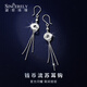 Shengshi Qiyuan platinum earrings pt950 genuine platinum earrings earrings ear buckles coin tassel ear hooks birthday gift for girlfriend coin tassel ear hooks 3.79 g (pair)