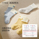 October Crystal Baby Socks Autumn and Winter Warm Male and Female Baby Mid-Tube Socks Breathable Newborn Children's Socks