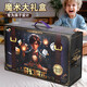 MPPMCK魔术道具儿童套装黑科技小学生变魔术玩具大礼盒男孩女孩节日礼物 超豪华63cm魔术桌【80款道具800 礼盒+超清视频/详细教学/简单易